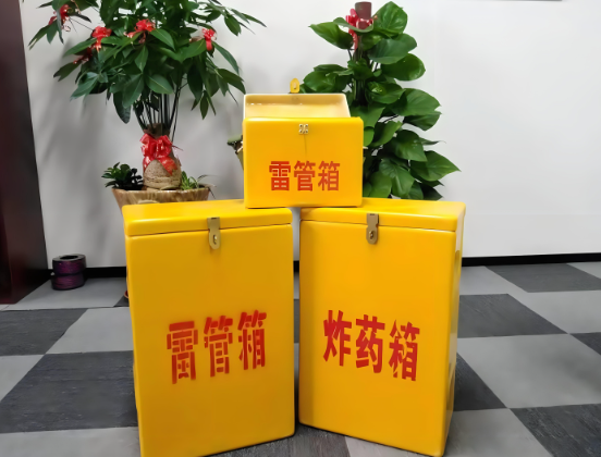 东丽玻璃钢炸药箱与普通炸药箱有什么区别？