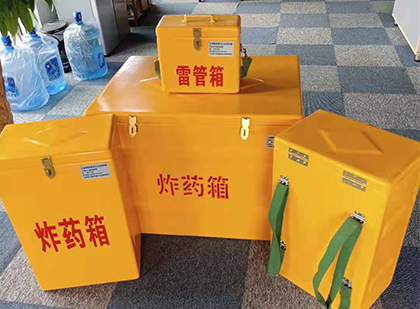 东丽玻璃钢雷管箱与炸药柜：爆破器材储存安全的“专岗卫士”与系统化解决方案