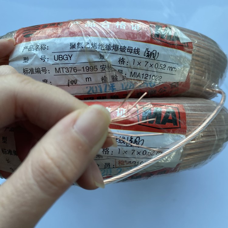 东丽矿用爆破铜芯母线的性能解析以及应用场景说明